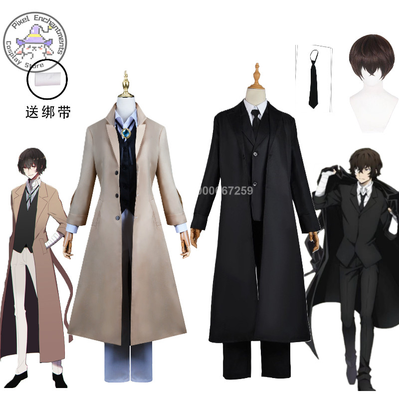 Bungo Stray Dogs Osamu Dazai Cosplay Costume Coat Shirt Pants Complete Anime Set Cos Halloween Party
