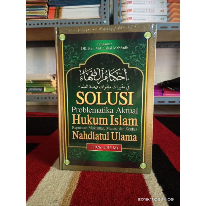 AHKAMUL FUQOHA