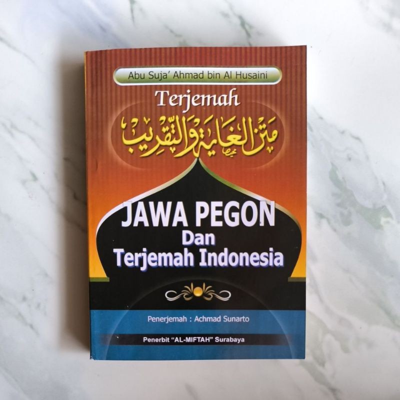 Kitab Terjemah Matan Ghoyah wa taqrib makna Jawa Pegon indonesia