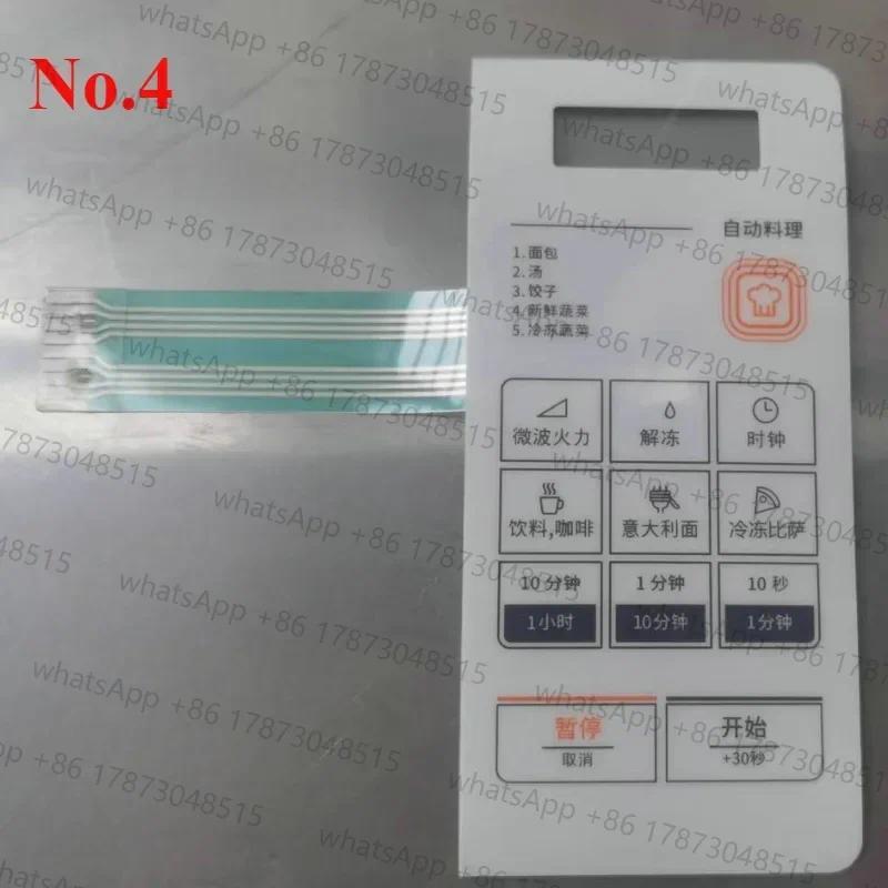 1PC For Daewoo Microwave Oven Membrane Panel Switch KOR-4A6BW KOR-4A0BW KOR-4A0B0W