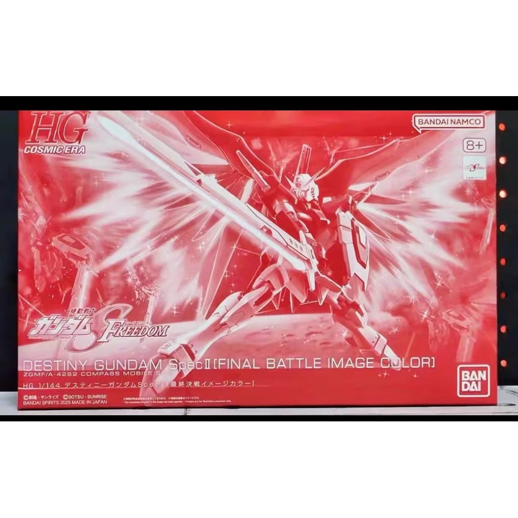 Bandai Original MODEL KIT HG 1/144 DESTINY GUNDAM SPEC 2 FINAL BATTLE IMAGE COLOR Anime Action Figur
