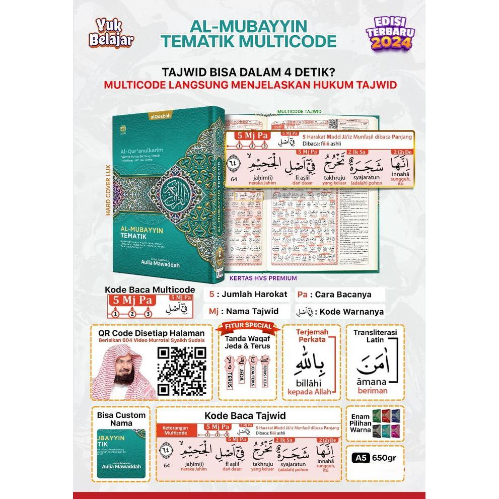 Custom Nama Al-Quran Cover Alquran Hafazan Beginner Latin Al-Mubayyin - Al-Mubayyin