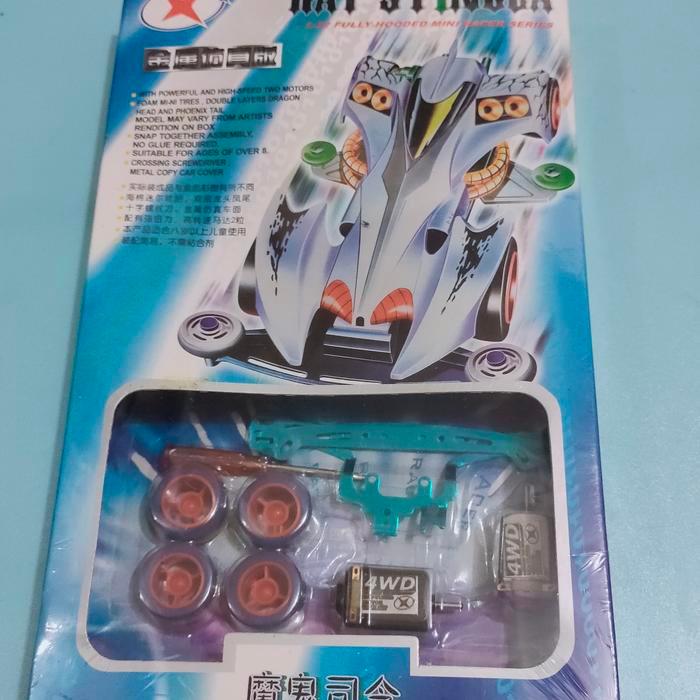 Mini4wd Ray Stinger Xinghui ARstoreS27