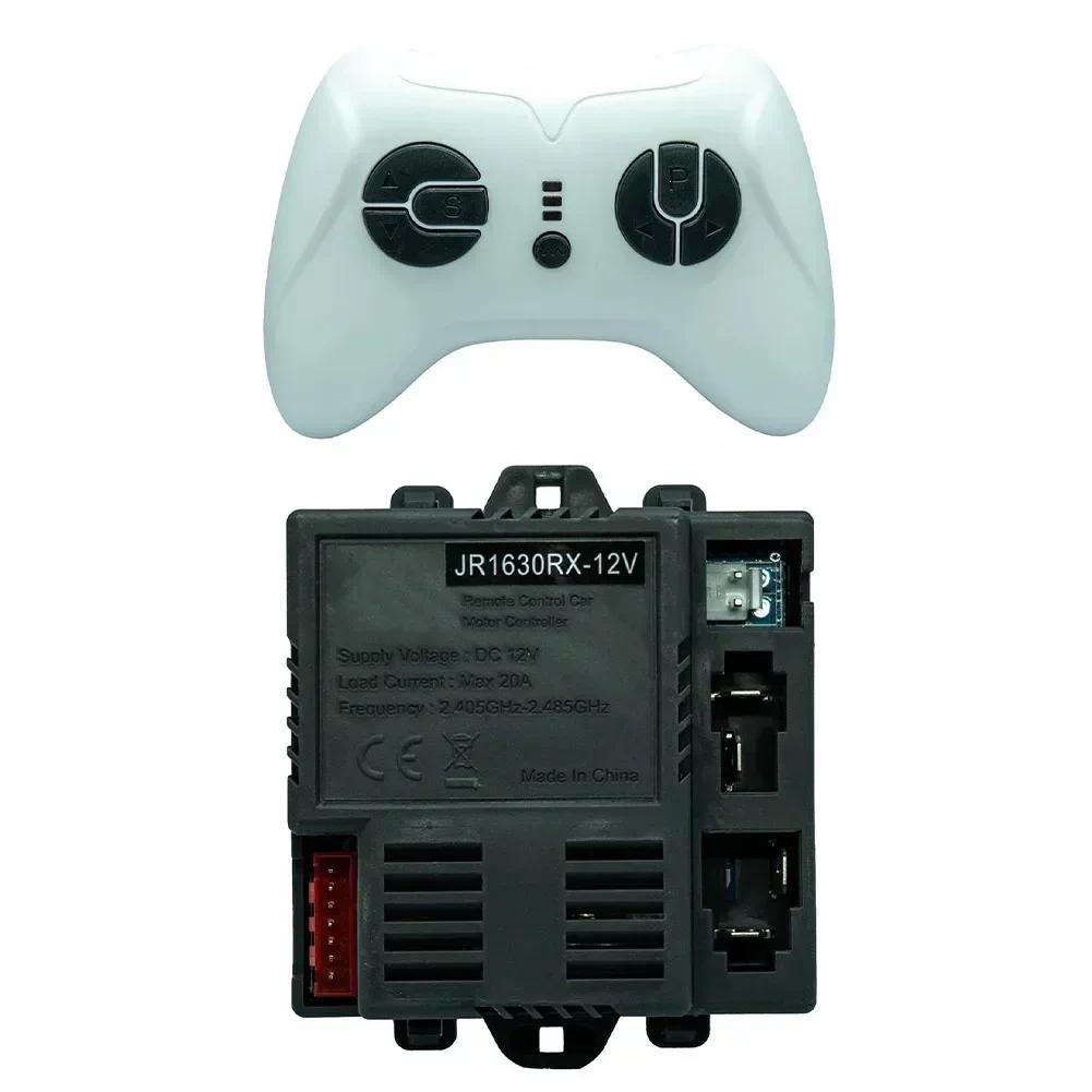 JR1630RX-12V Receiver For Kids Electric Car 2.4G  Remote Control Controller Motherboard Transmitter 