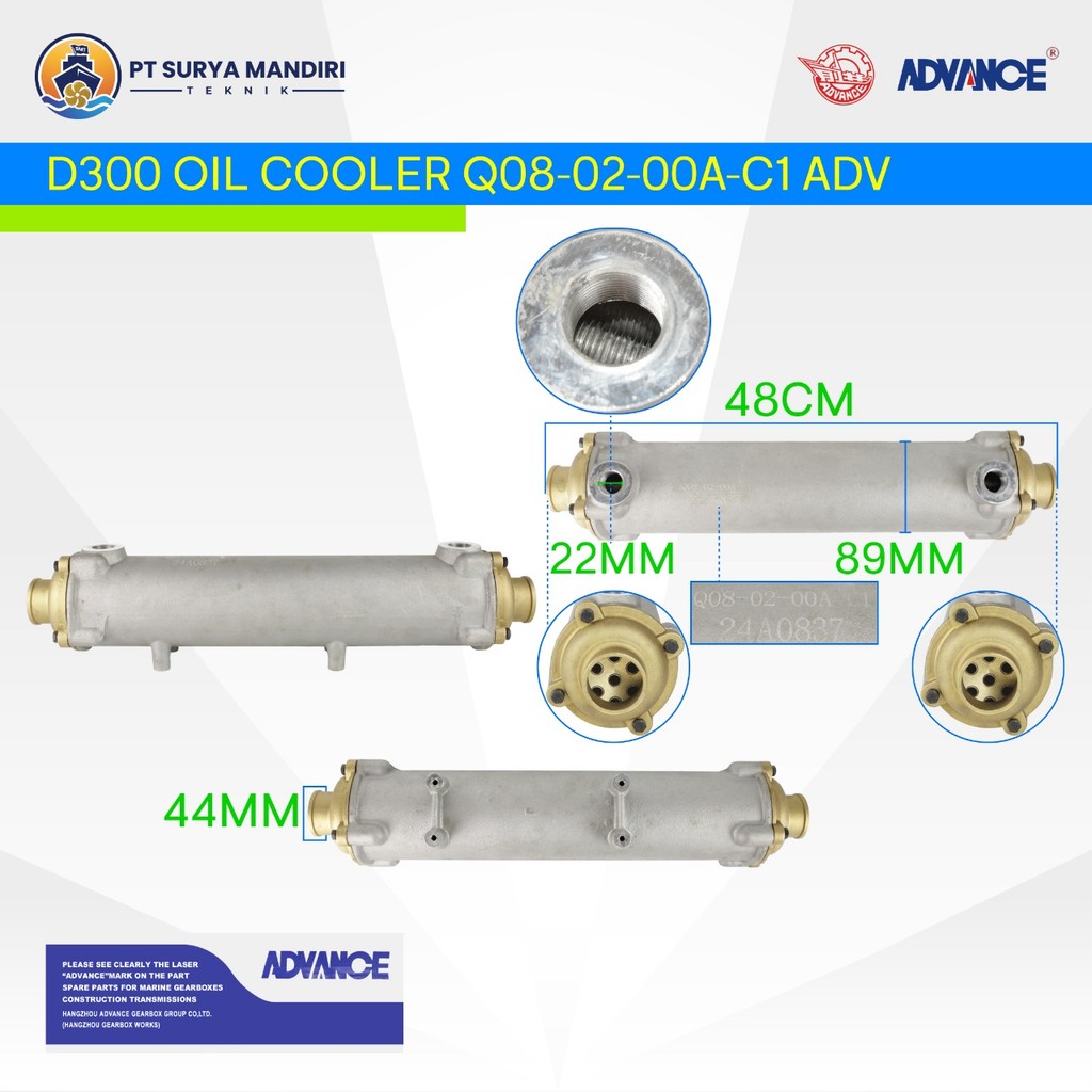 OIL COOLER D300 Q08-20-00A ADVANCE