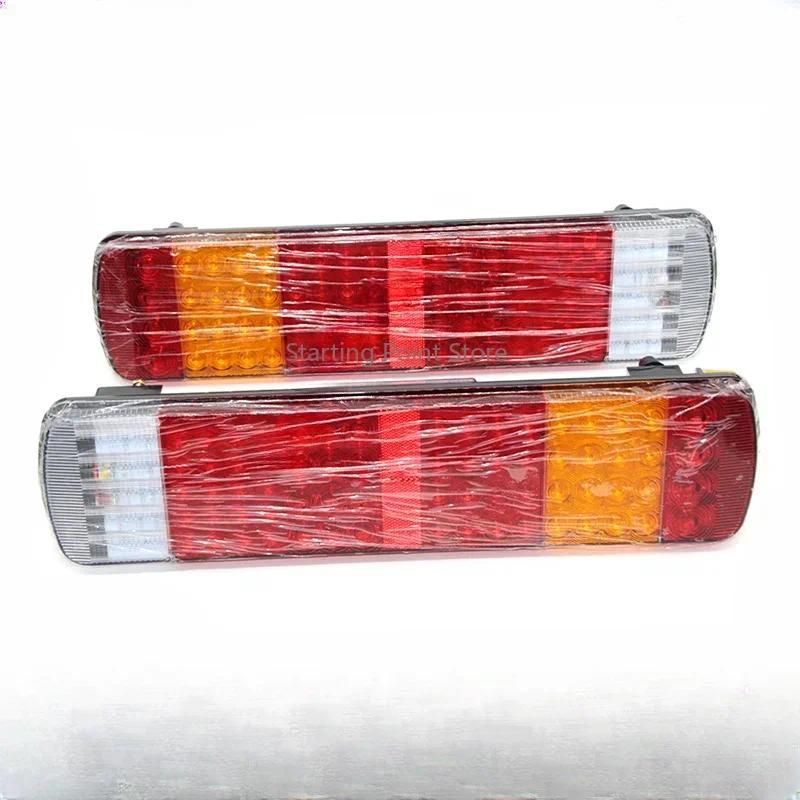 Suitable for LED taillights Liberation J6p Aowei JH5 New Dawei JH6 Tian V Long V Hanwei Electronic R