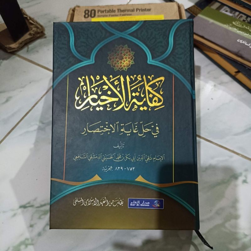 Kifayatul Akhyar Makna pesantren