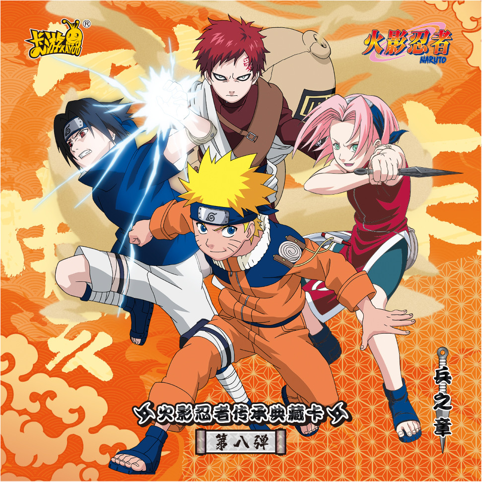 Naruto card T2W8 Collection Card  Tcg Game Card Gift KAYOU