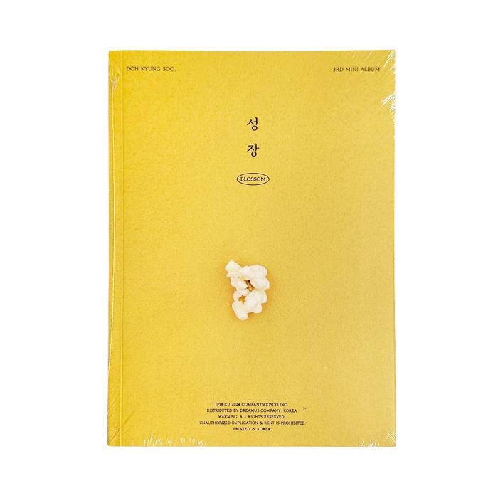 EXO D.O - 3rd Mini Album Blossom - MARS, SUPPLIER