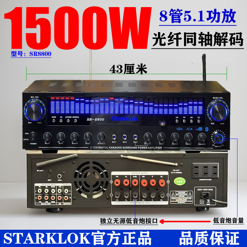 5 annel power amplifier 5.1 home power amplifier high power karaoke power amplifier gital coaxial re