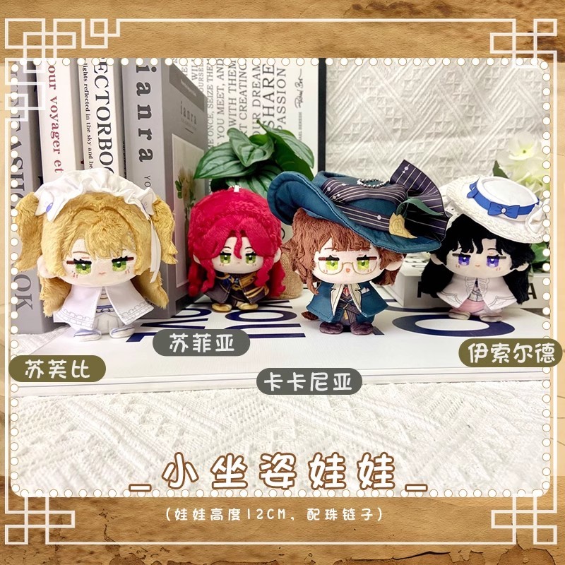 12cm Reverse 1999 Kakania Plush Dolls Pent Keyain Sotheby Plush Toys Backpack Isolde Dolls Cute Fans