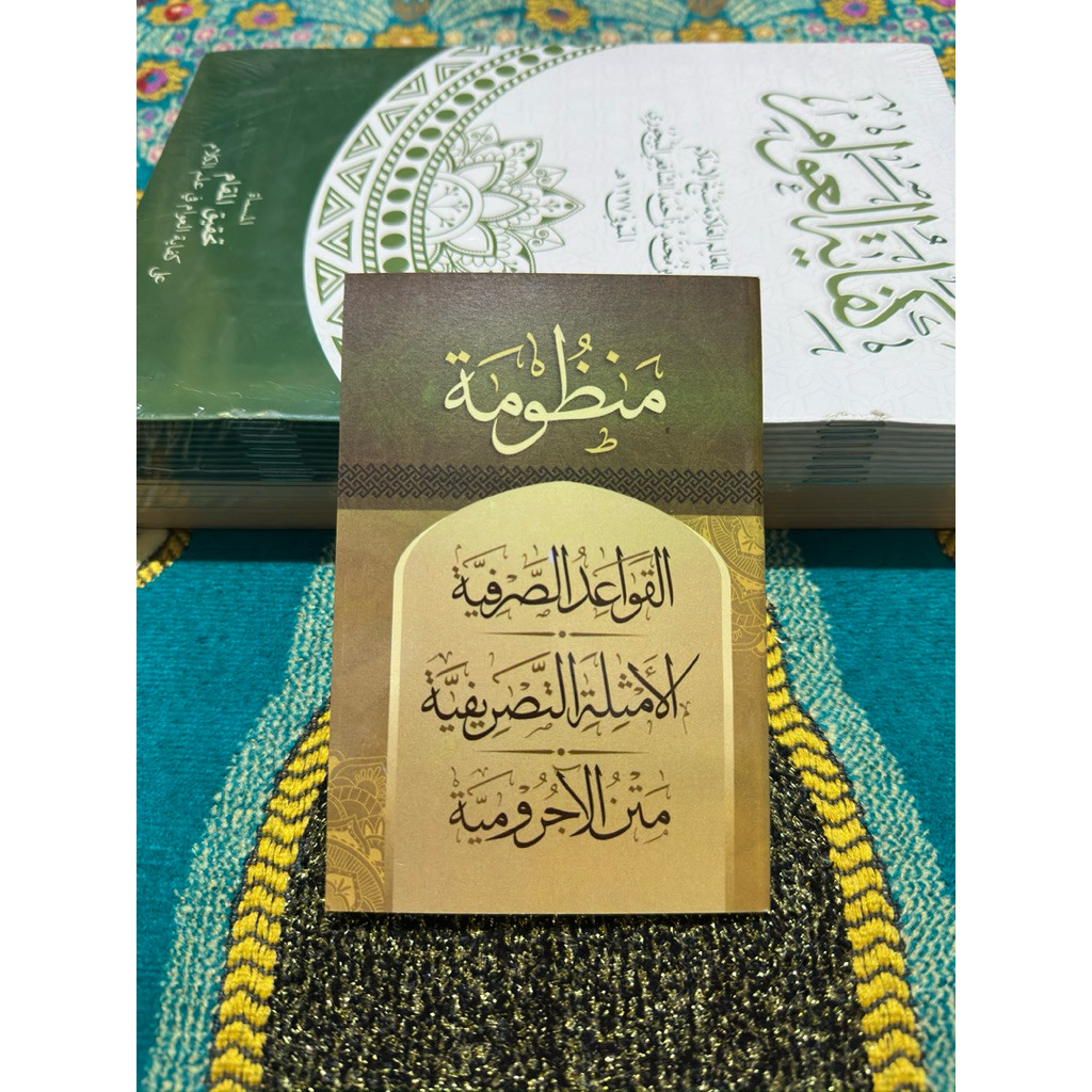 Nadzhom Nadhom Tasrif Istilahi Lughowi, Qowaidul Shorfiyah Dan Matan Jurumiyah