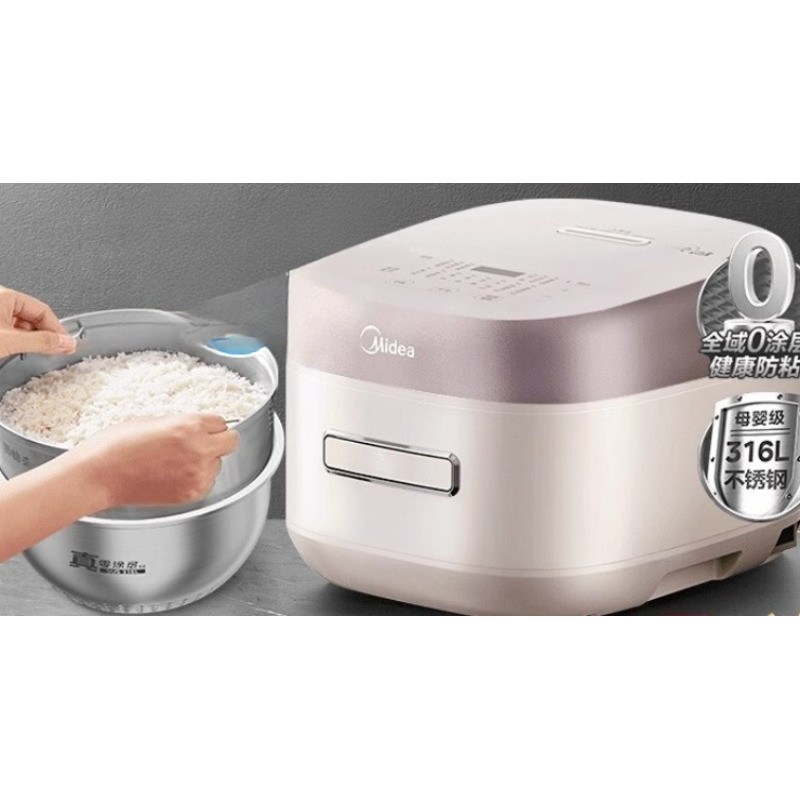 Midea Rice Cooker Household Uncoated Nonstick Liner IH Multifunctional Smart Lowsugar Rice Cooker