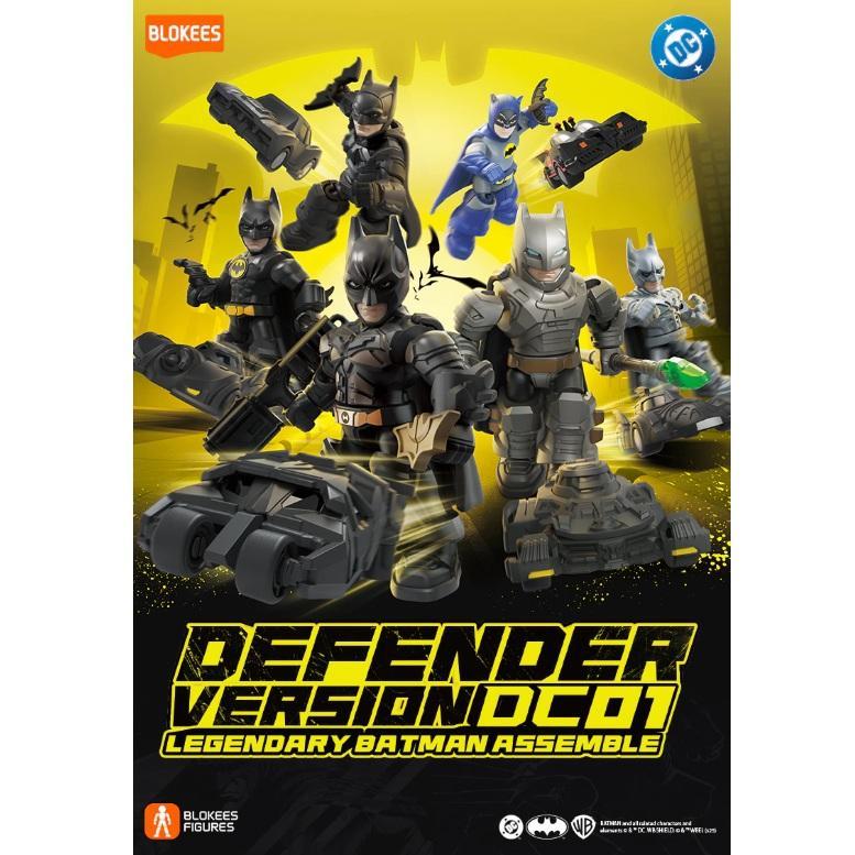 BLOKEES Figures DC BATMAN Legendary Defender Version 01 Mini Action Figures