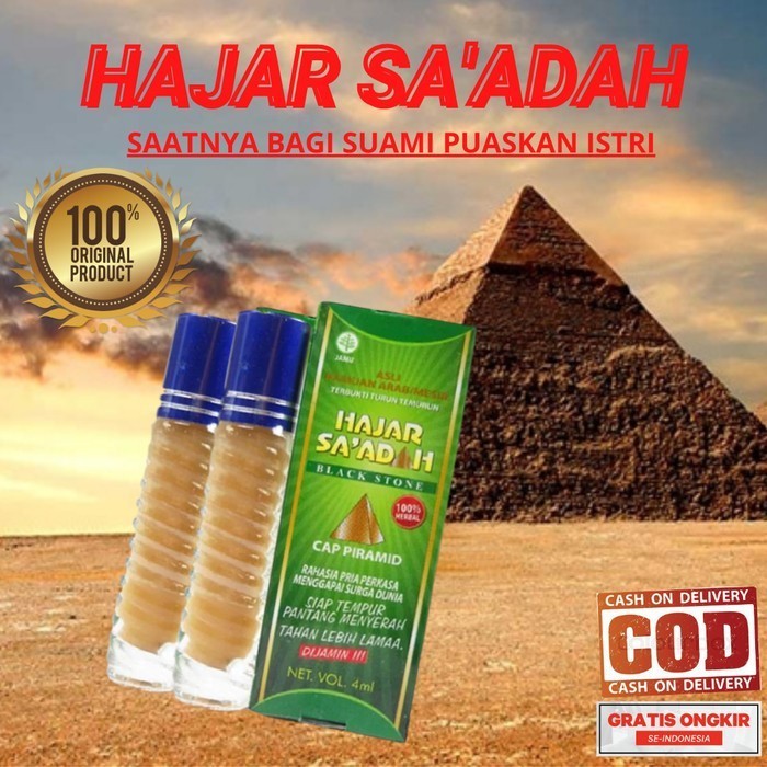 Extra Free Ongkir !! Privasi aman - Hajar Mesir Saadah Mesir Original / Hajar HJ Saadah Jahanam Mesi