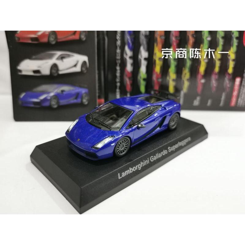 1/64 KYOSHO Lamborghini Gallardo Superleggera Collection die cast alloy trolley model ornaments gift
