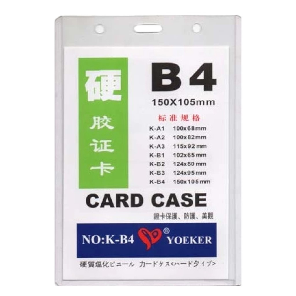 ASKO Card Case B4/Plastik ID Card Case Tebal Uk. B4 RJT