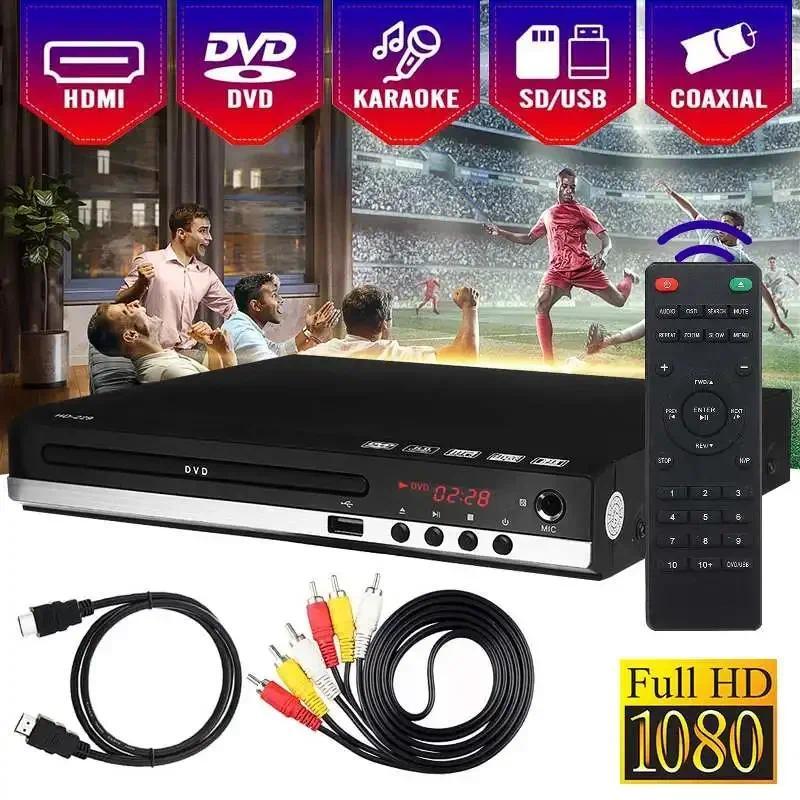 Home HDMI-compatible DVD Player Full HD  1080P USB Multimea gital TV sc Player Support DVD CD MP3 MP