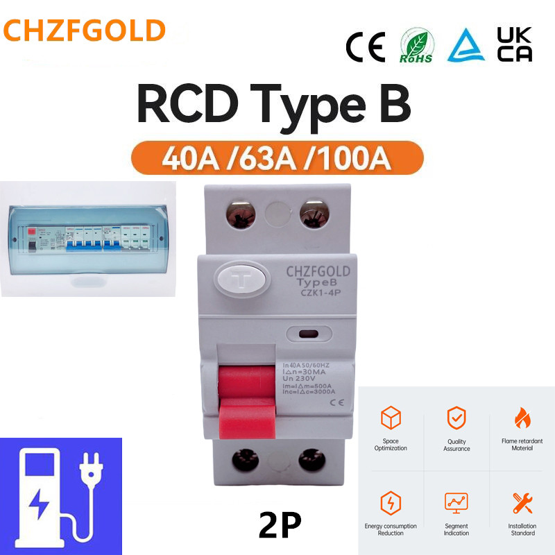 Rccb Type B ZFGOLD 2P 30mA 100MA 300MA 40a 63a 230V 400V Rccb Price Circuit Breaker Rccb Type B Rcd
