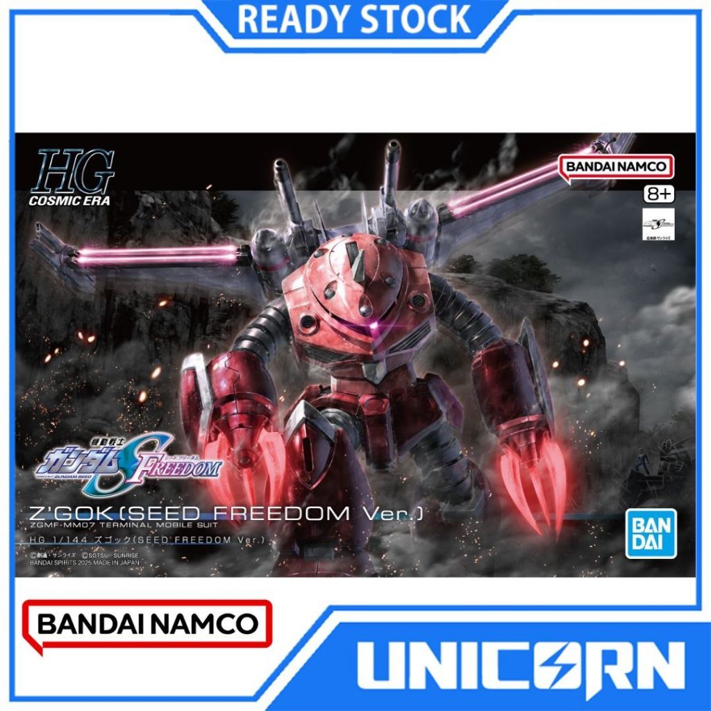 HGCE Z'Gok MS Seed Freedom 1/144 Gundam Bandai HG ZGMF-MM07 Zgok HG ZGok