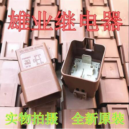 17325003001 50A 12VDC 12V  car auto relay  4PIN