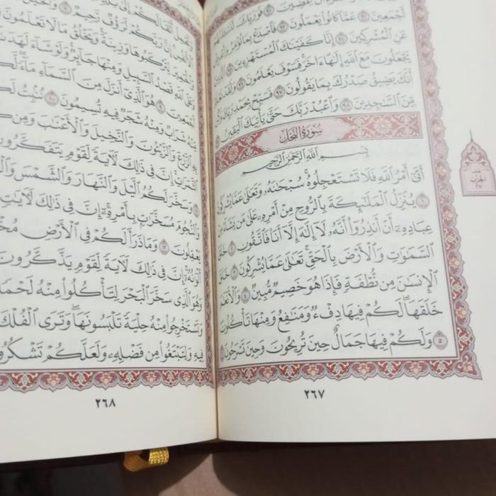 Alquran Mushaf Madinah Riwayat Syu'bah dari Ashim 21x14cm Original