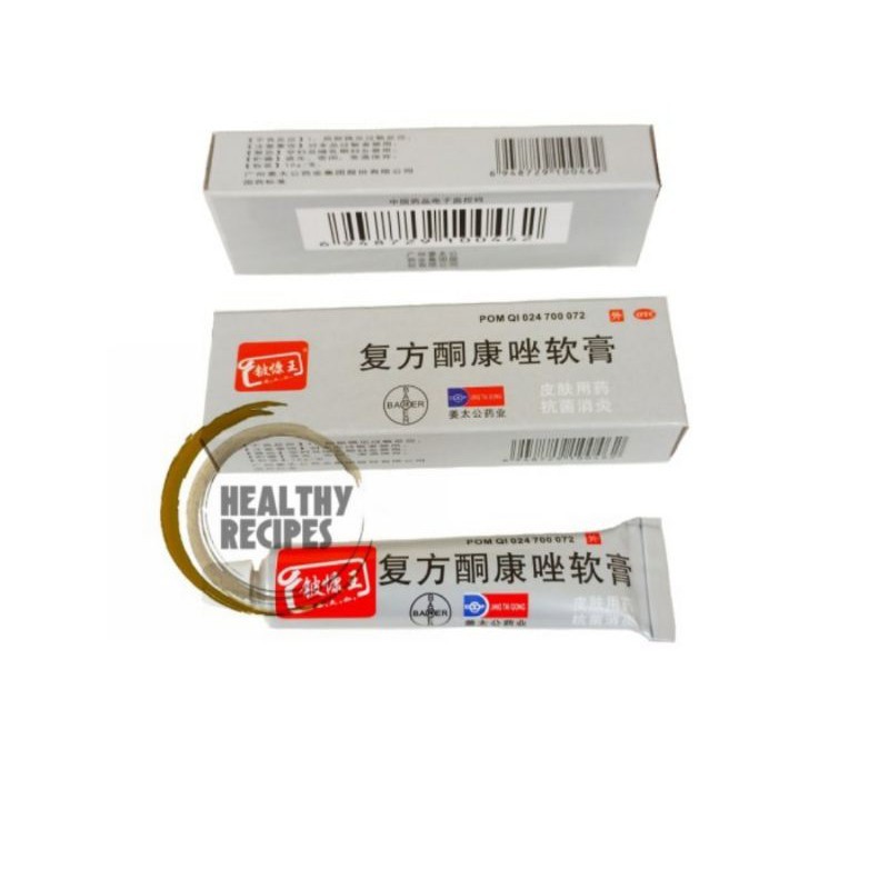 Salep HL / Salep KL / Pi Kang Wang 10gr