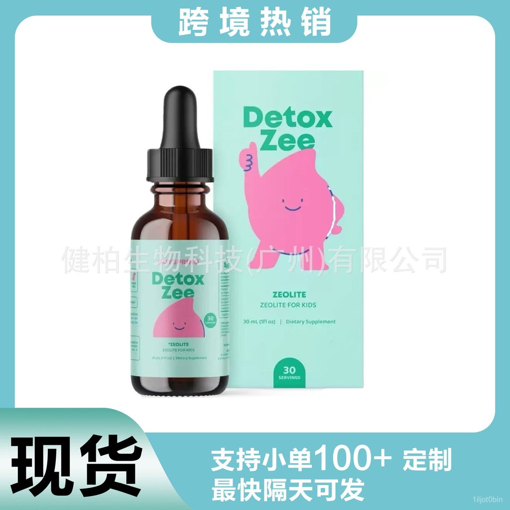 Children's Zeolite Drops Detox zee Dropsa Cross-Border Qualification Source Factory OE M
