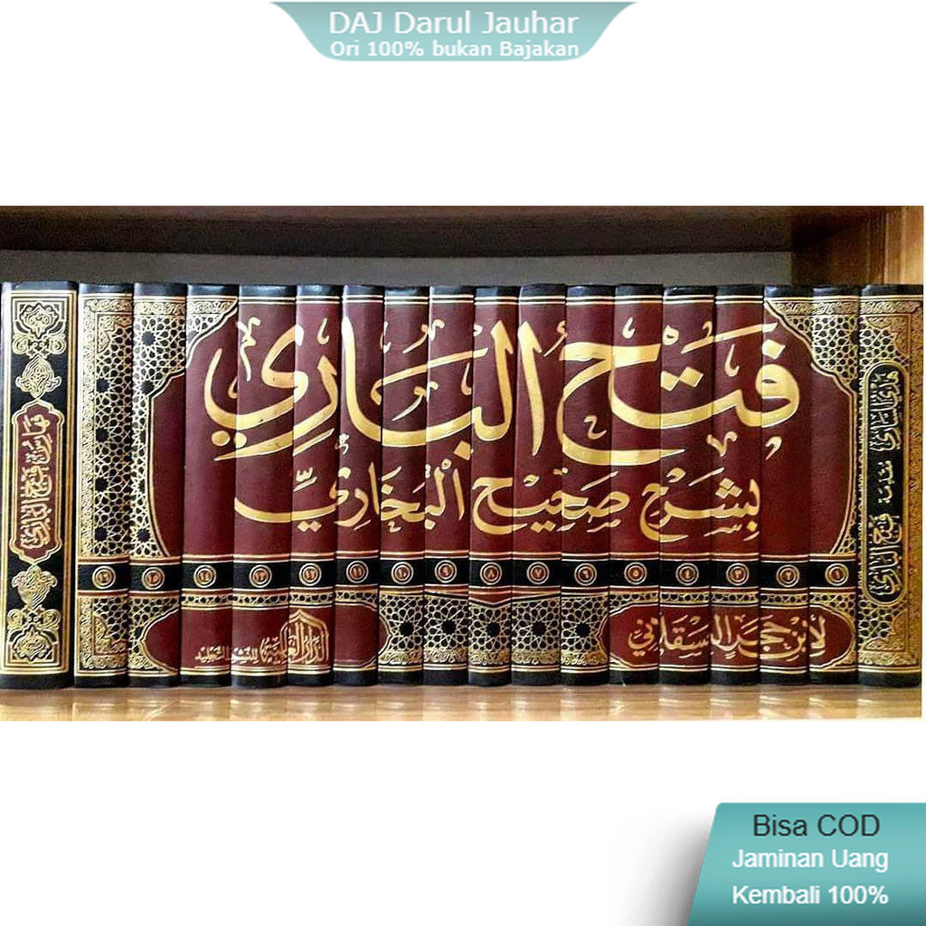 Kitab Fathul Bari kitab Fathul Baari Syarah Shahih Al Bukhori Dar Alamiyyah, Mesir_kitab fathul bari