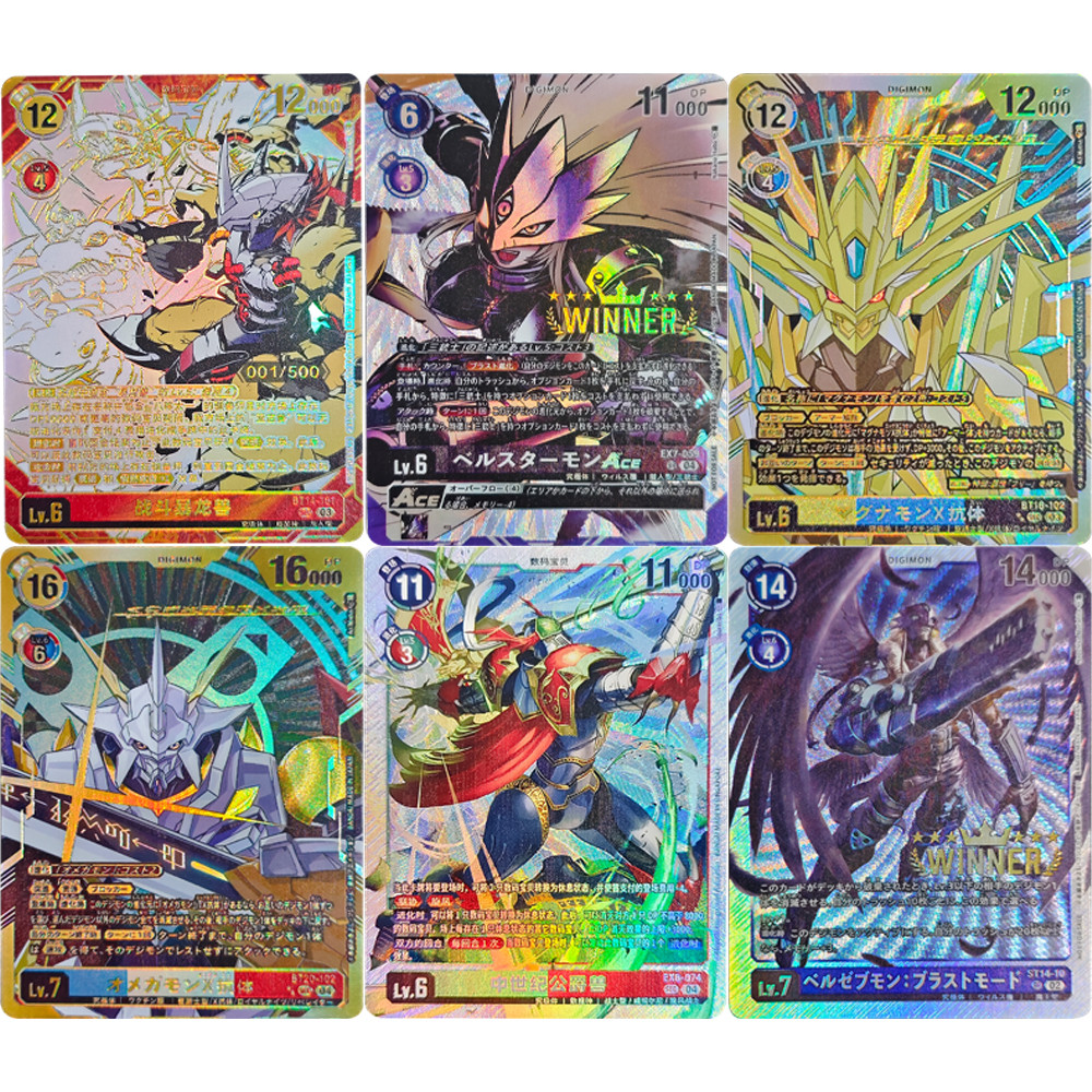 Anime gimon Collection Card Beelstarmon EX7-059 SR Alt Art Winner MeevalGallantmon Refractive Color 