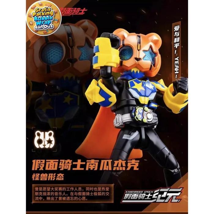 Kamen Rider Galaxy Version Vol 1 Blokees 74201 Toys - Punk Jack PStore27