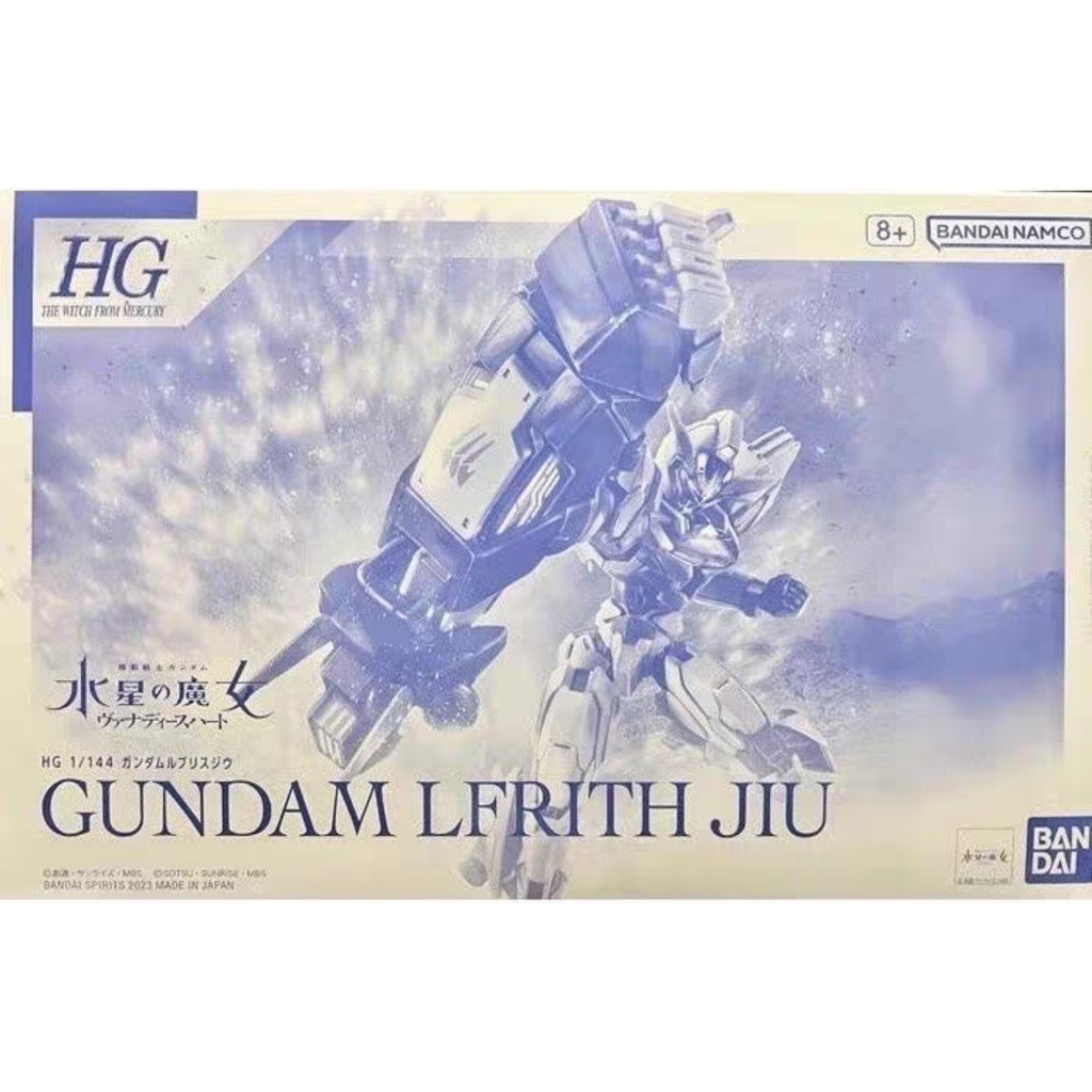 Bandai Original Genuine In shock HG 1/144 GUNDAM LFRITH JIU anime action Figure Assembled Model Orna