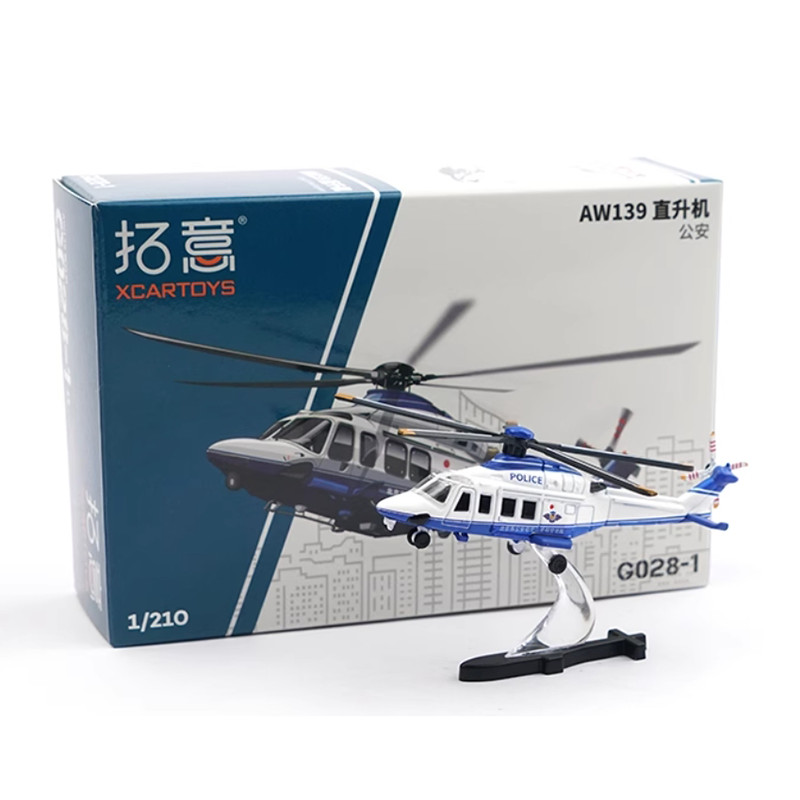 Diecast 1/210 Scale Miniature Alloy Small Aircraft Model AW139- Beijing Municipal Public Security Bu