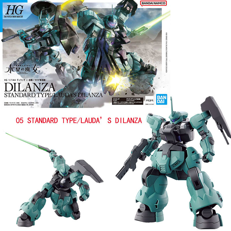 Bandai Genuine HG The Witch From Mercury GUNDAM LFRITH CALIBARN BEGUIR-BEU DARILBALDE ZOWORT HEAVY A