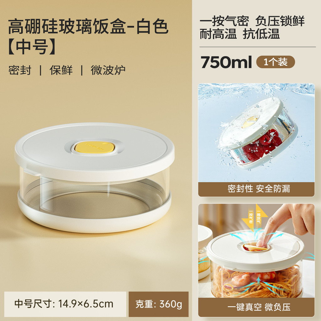Glass Tupperware Set Airtight Containers Heat Resistant Lunch Box Food Storage Frozen Rice Container