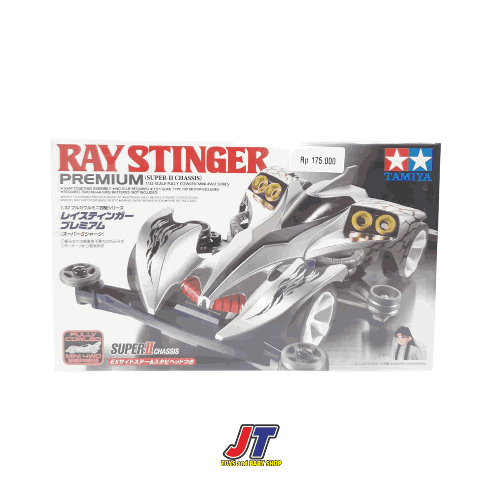 19438 RAY STINGER PREMIUM