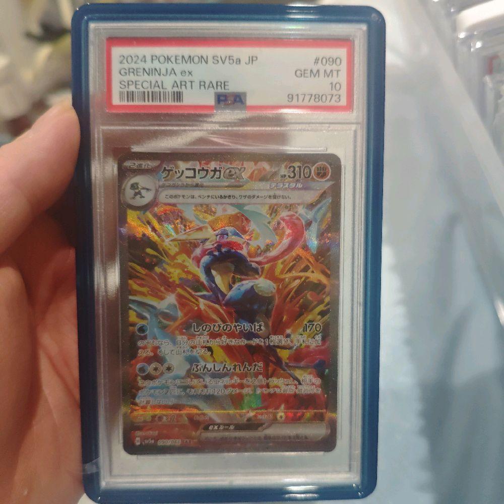 psa 10 greninja ex sar #090 tcg pokemon japan
