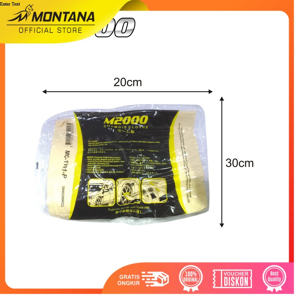 M2000 Kain Lap Kanebo cuci mobil motor ori | MC-1101P