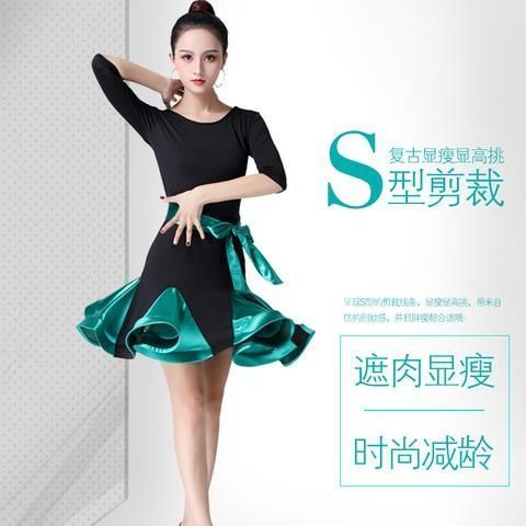 Dance Dress / Female Dance Latin Dance Performance Performance Skirt