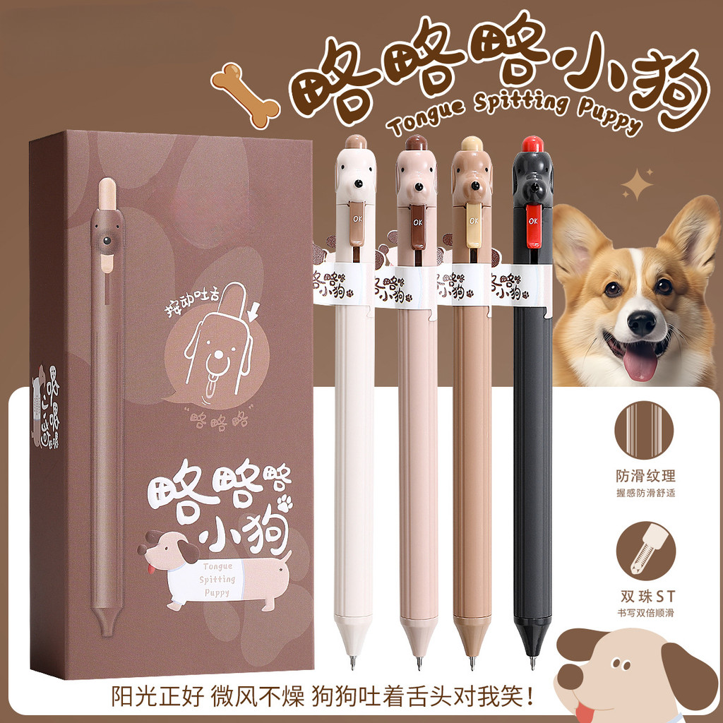 Cute Dog Licking Tongue Gel Pen 0.5mm Black Ink Retractable Fun Stress Relief Pen Writing Stationery