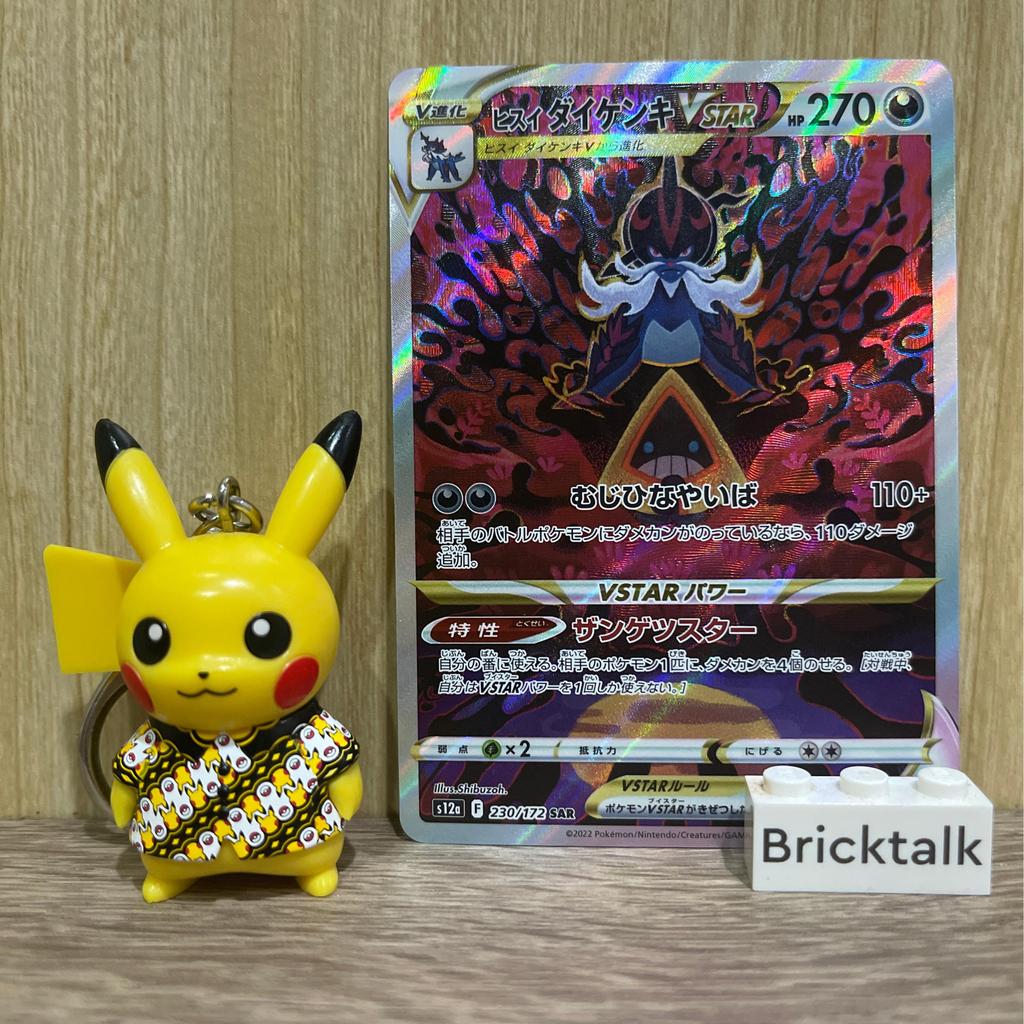 Kartu Pokemon Japan Jepang TCG Hisuian Samurott Vstar SAR s12a 230/172 Trading Card Game Ori