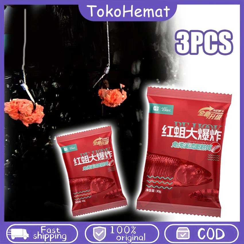 Umpan Pancing Gluten Tidak Cepat Larut Rasa Cacing Umpan Terbaik untuk Ikan Lele dan Berbagai Ikan L