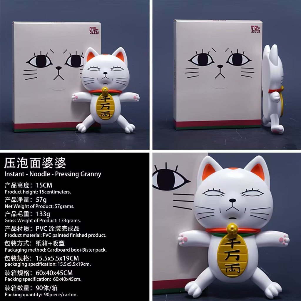 Dan Da Dan Turbo Granny Maneki Neko Action Figurine Modeling Cat Customized Model Toy Collection Pre