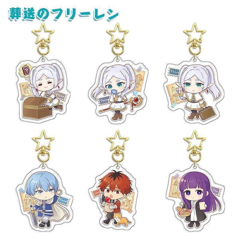 Anime Frieren At The Funeral Keya Cartoon Figure Himmel Key ain Ring Pent Jewelry Fans Gift Cosplay 