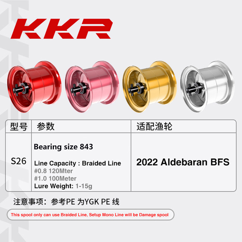 KKR S26 New DIY Ultralight Spool For 2022 ALDEBARAN BFS Baitcasting Reel Bait Finesse Lightweight Sh