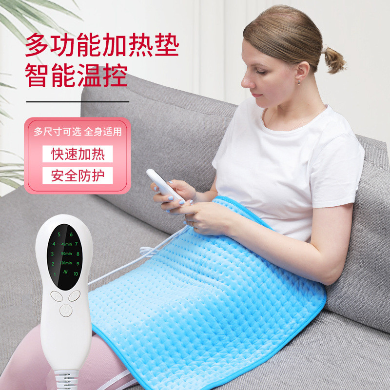 Small electric blanket heating pad, high-temperature hot compress heating pad, multifunctional body 