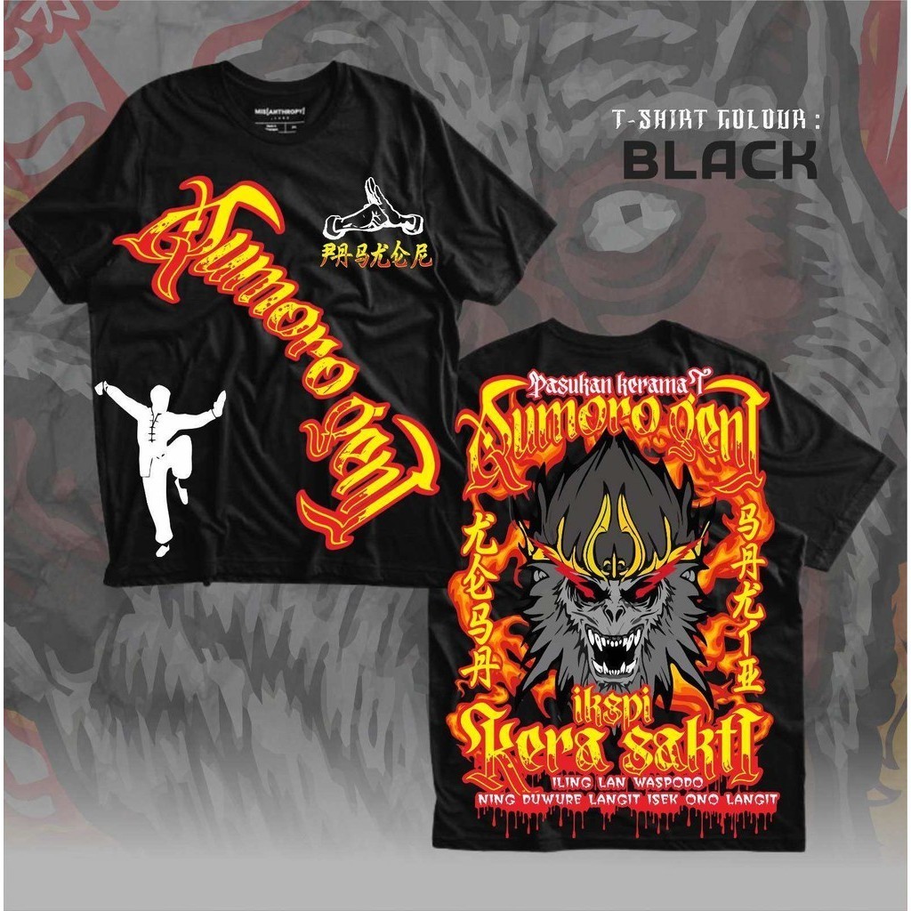 . Kaos Ikspi Kera Sakti Pasukan Keramat Qumoro Geni