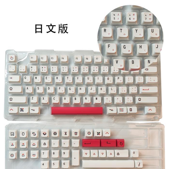 <digitaldecor> Keycaps XDA Kon Momo Colorways PBT Dye Sub - Japanese Root