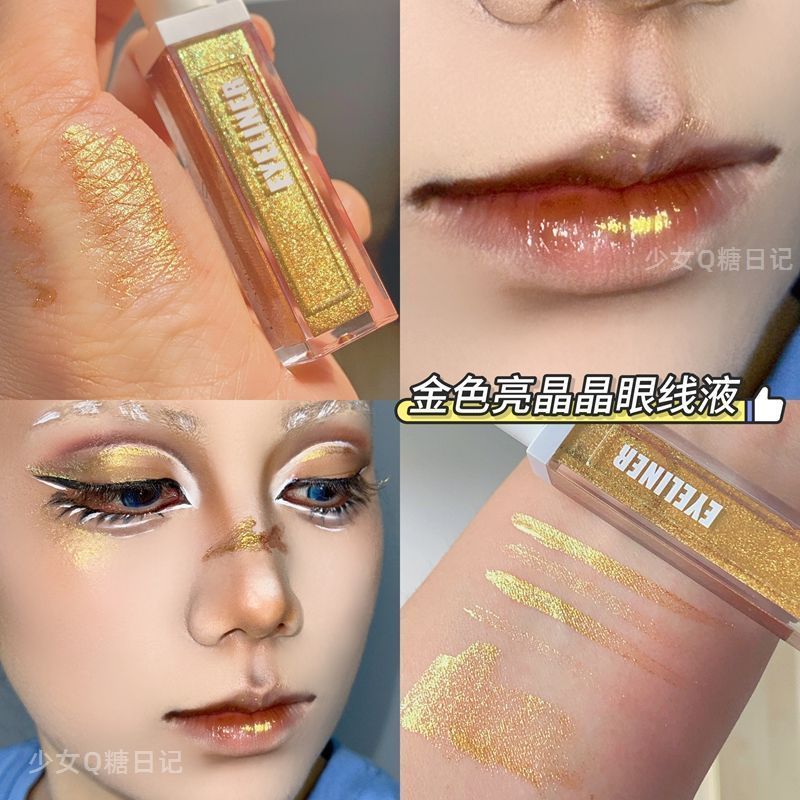 Explosive Gold Highlighter Liquid Eyeliner Highlighter