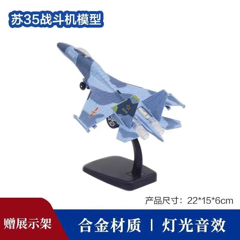 J10 J15 J30 J31 Su35 Su57 F16 F18 F35 B-2A SR-71 RQ-4 Simulation Fighter Jet Alloy Military Model De